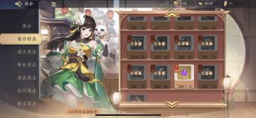 商店购买（大佬慎入！）