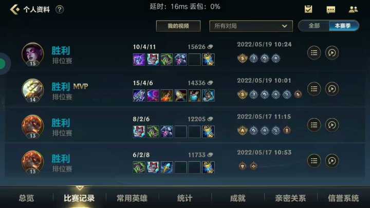 有空上线玩2把感觉队友好给力截图