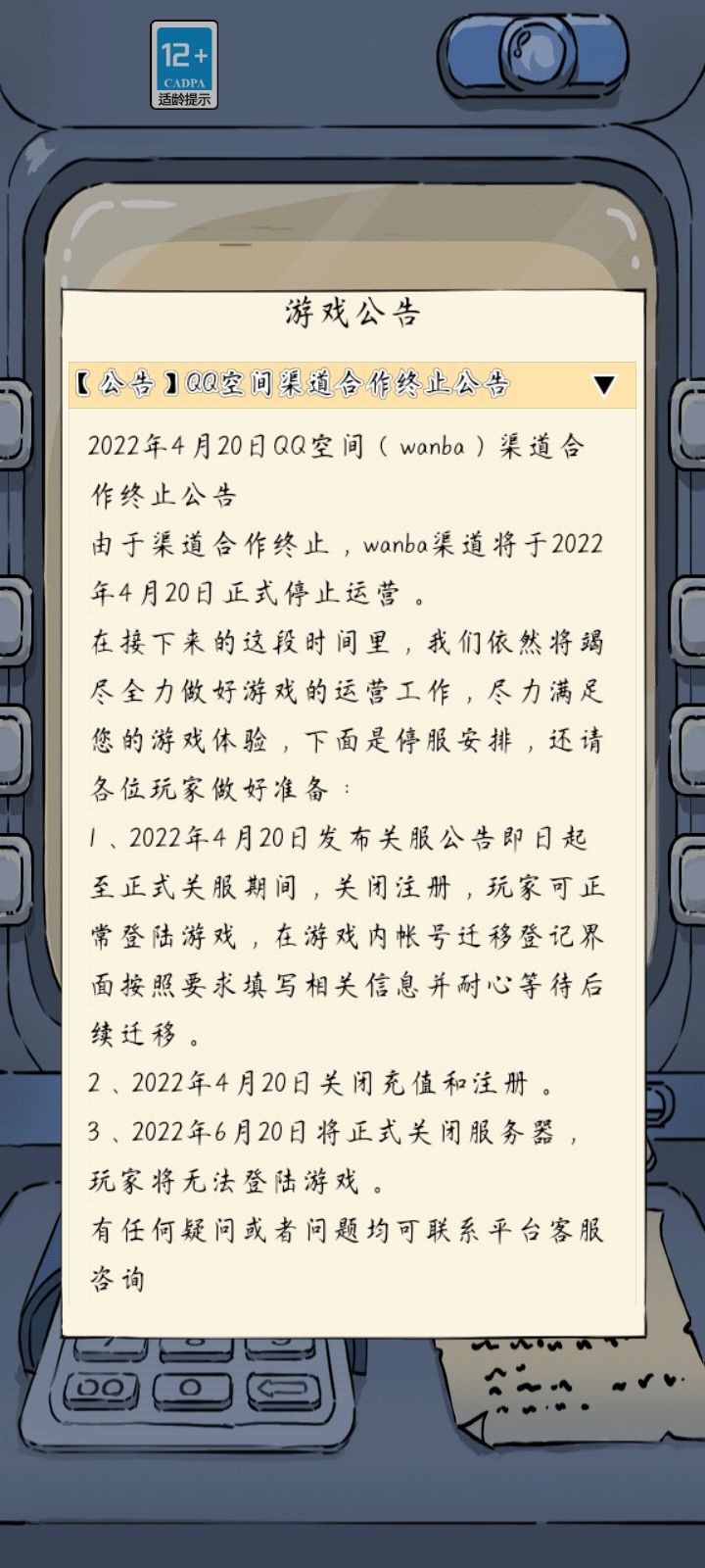 这什么情况,具体转移到哪一个服务器,在吗转
这什么情况,具体转移到哪一个服务器,怎么转截图