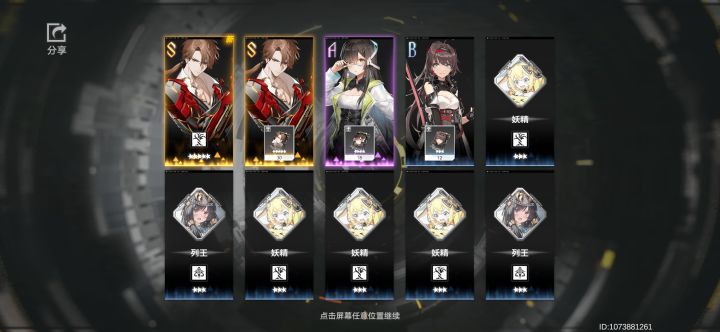双倍快乐截图
