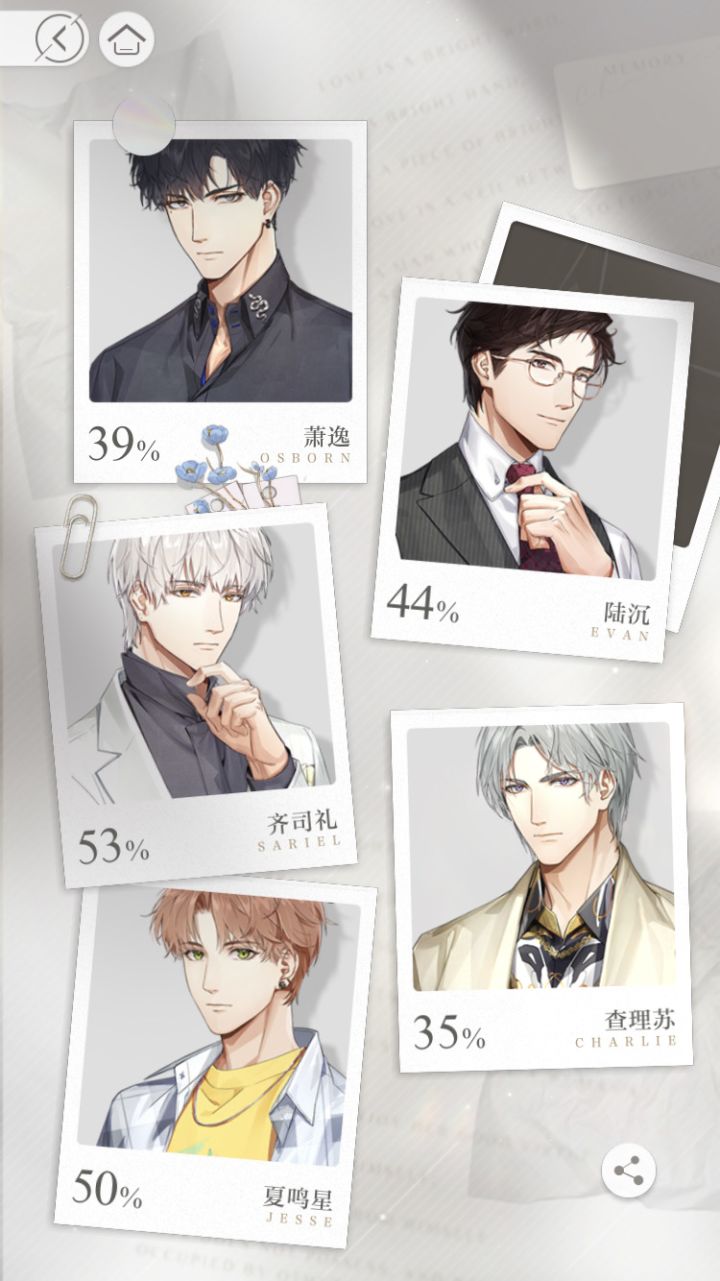 【什么概率】这河里吗?截图