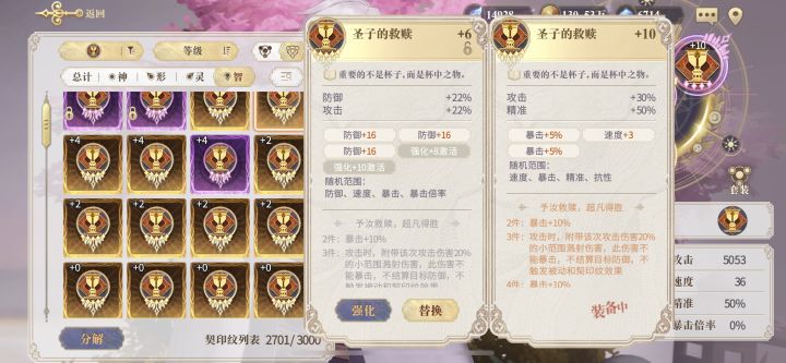 很好很优秀,真是被恶心到了,不出货不说,出了你给我来这个?截图