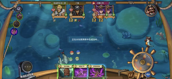 假如给我三局光明截图