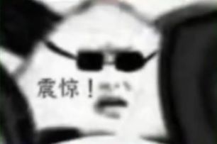 新时空 ‘蜃影幻像’ 攻略