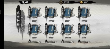 25日30万战力通关纪念及攻略