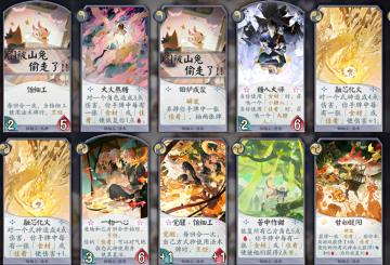 【喧哗烩战丨饴细工评测】岁月是把杀猪刀