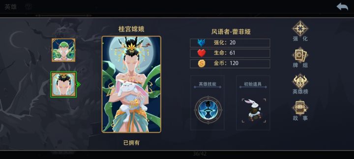 风语者很好玩诶,不过为啥人气不高的亚子截图