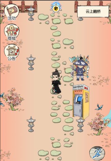 （公告）喜迎中元
