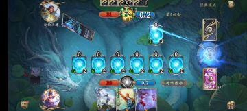 玉虚宫水天尊娱乐套