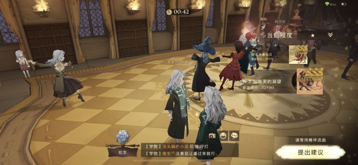 不要喝隐形药水去跳舞了叭截图