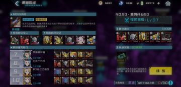 焯，别看一关5分钟，一共十关，加起来零零散散，1个多小时。