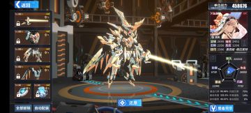 泰西娅二改后实测