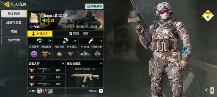 赛季初打排位就是zz截图