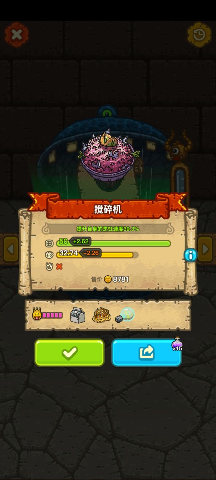 泪目截图