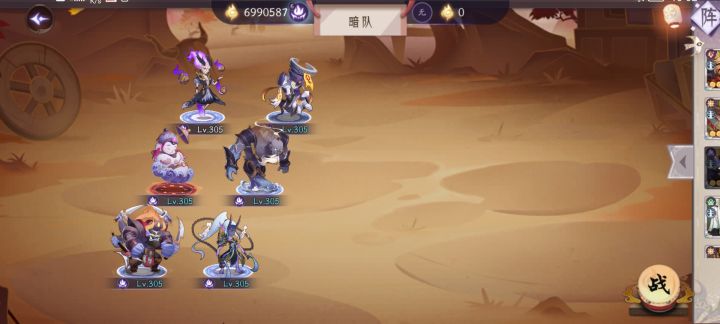 关于四队攻略截图