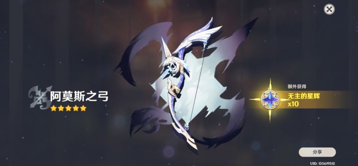 每日一狗托截图