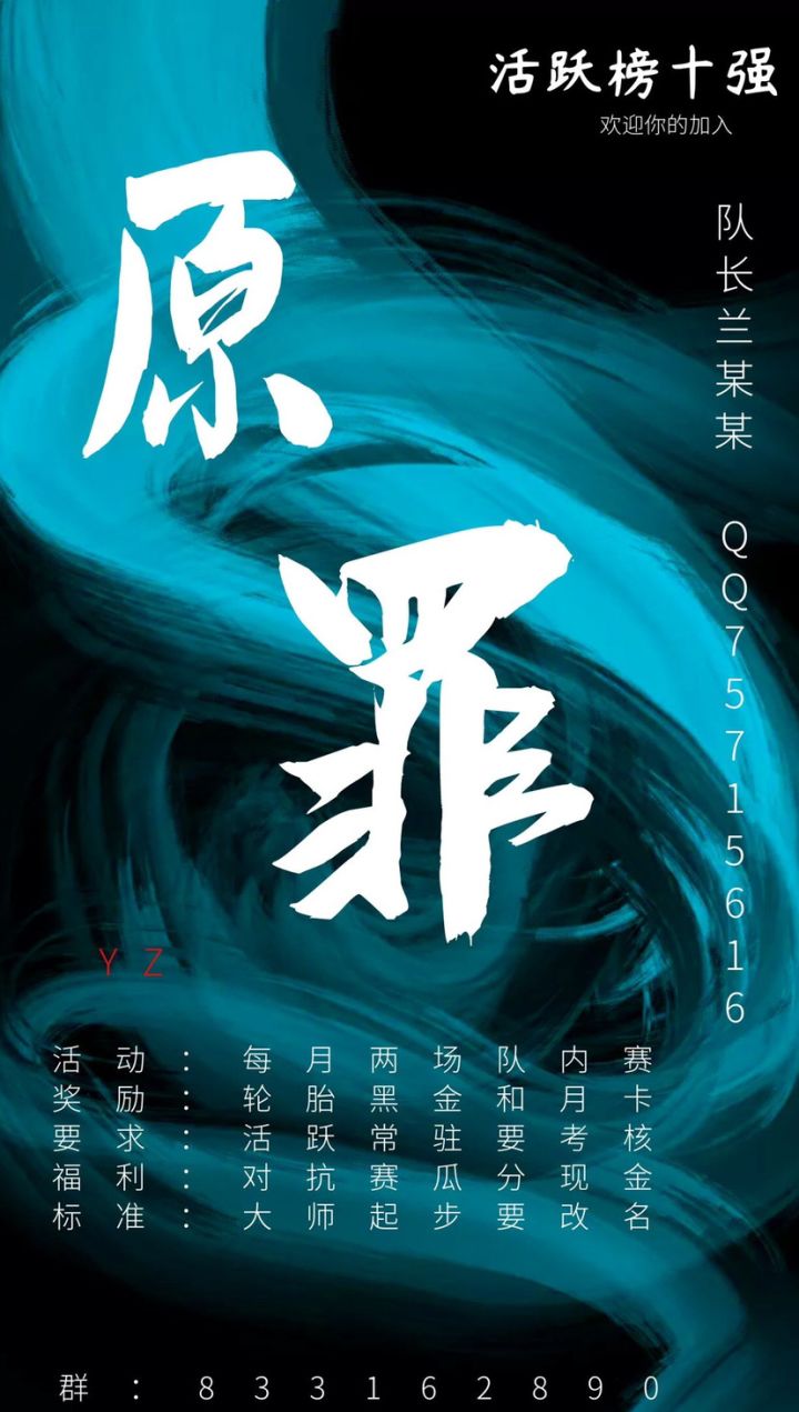 为什么我的俱乐部两个月就买下布加迪了?截图