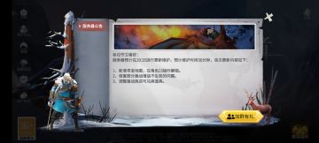 11.2 新增寻宝图和激战商店新增兑换