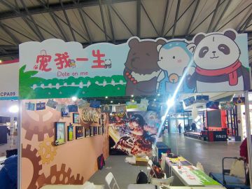 【CP27】漫展之行结束～