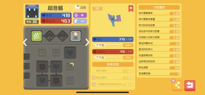 这几只哪个可以用啊截图
