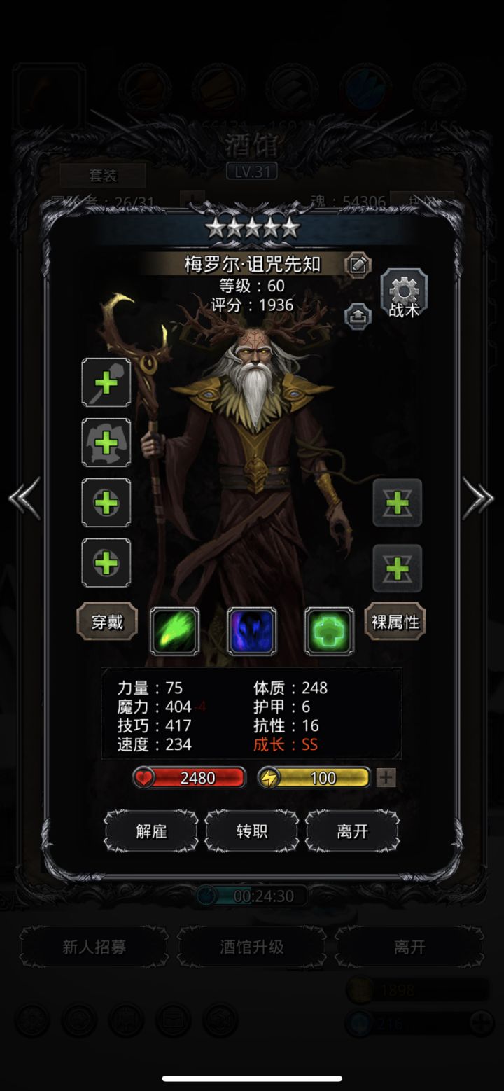 是不是可以卷了？截图