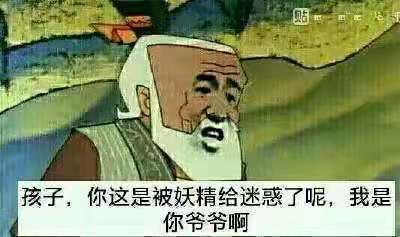 玩个鬼！截图