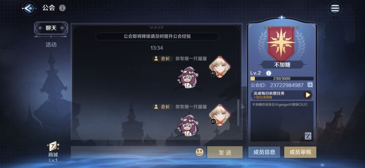 工会招人截图