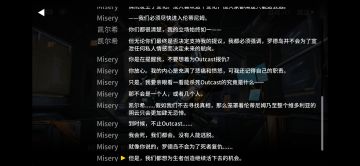 蔓德拉是死是活？ 剧情分析