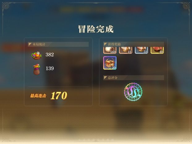 食物超过极限的超级BUG!截图
