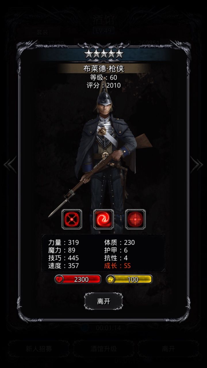 。。。截图