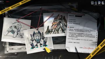 锚点降临：部分敌对势力档案公开——敌人不止修格尔