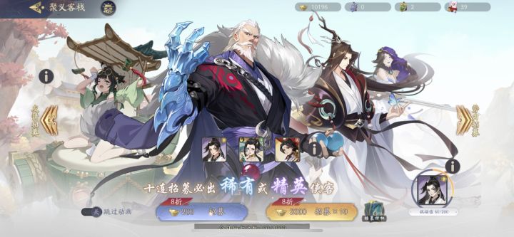 心愿就这？截图