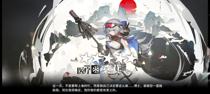 我吐了截图