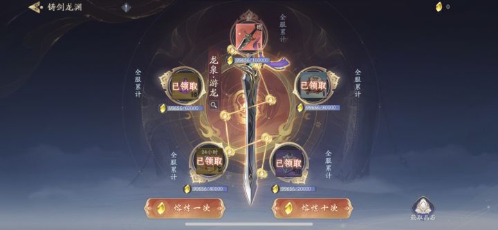 离谱 这后面开的服都拿不了九泉红武器?截图