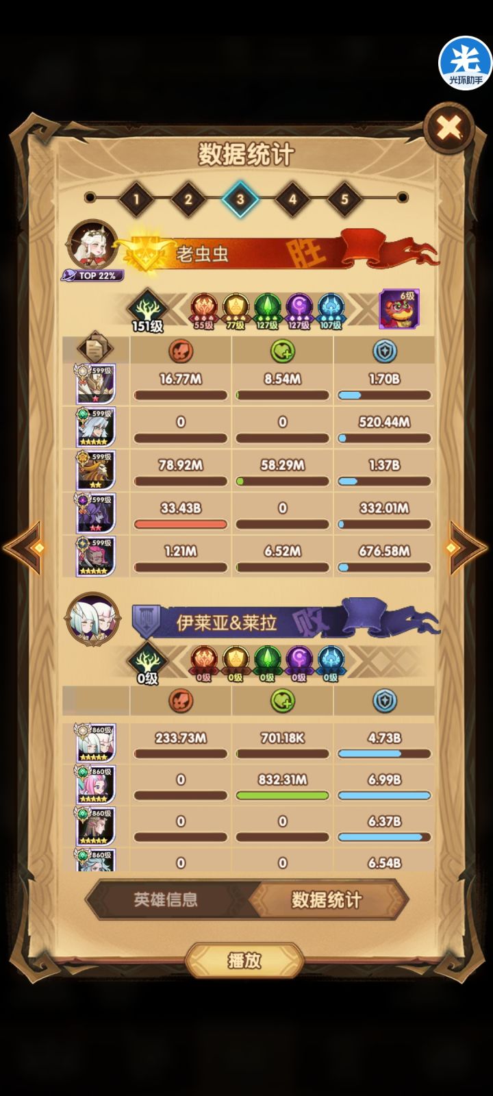 金狮不达标45-48-3的解决方案。截图