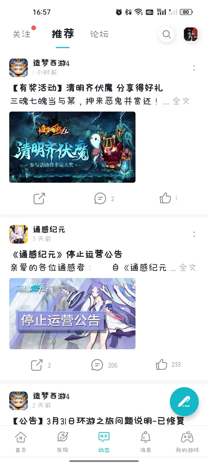 细品,tap再给我暗示了截图