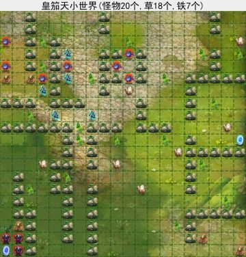 半收益手刷草铁，比例1：1，卡草铁上限顺便刷仙袍