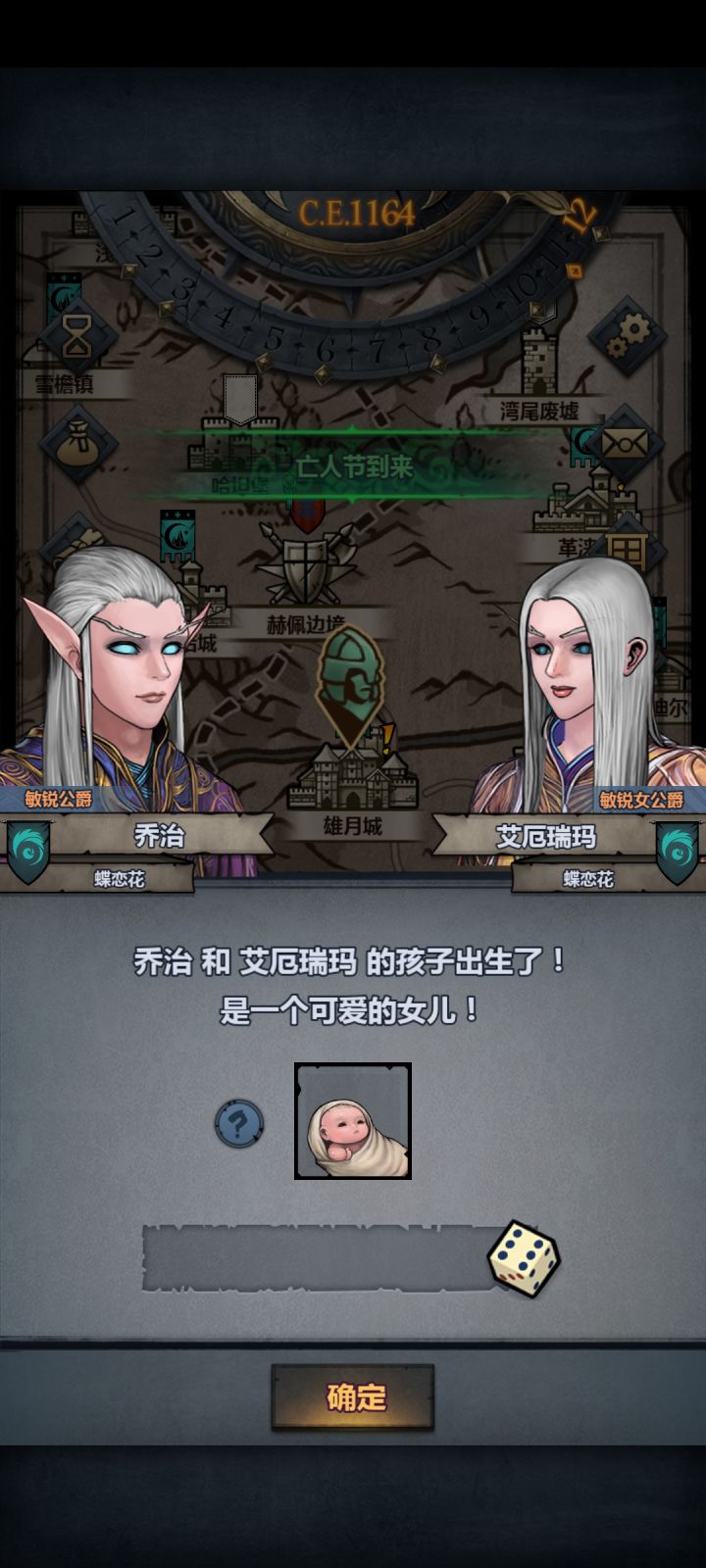 真的假的啊?截图