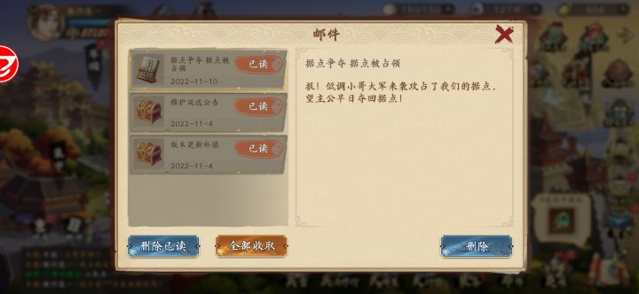 揭秘这游戏托是如何玩玩家的(附截图)截图