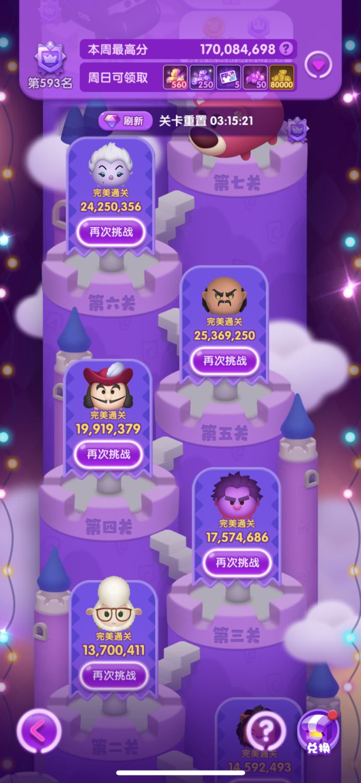 打卡第七天截图