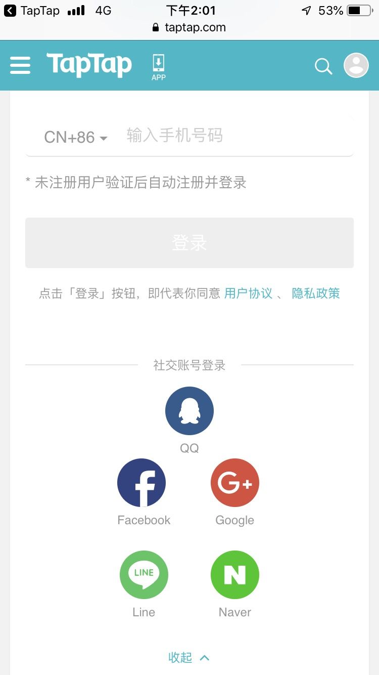 TapTap
