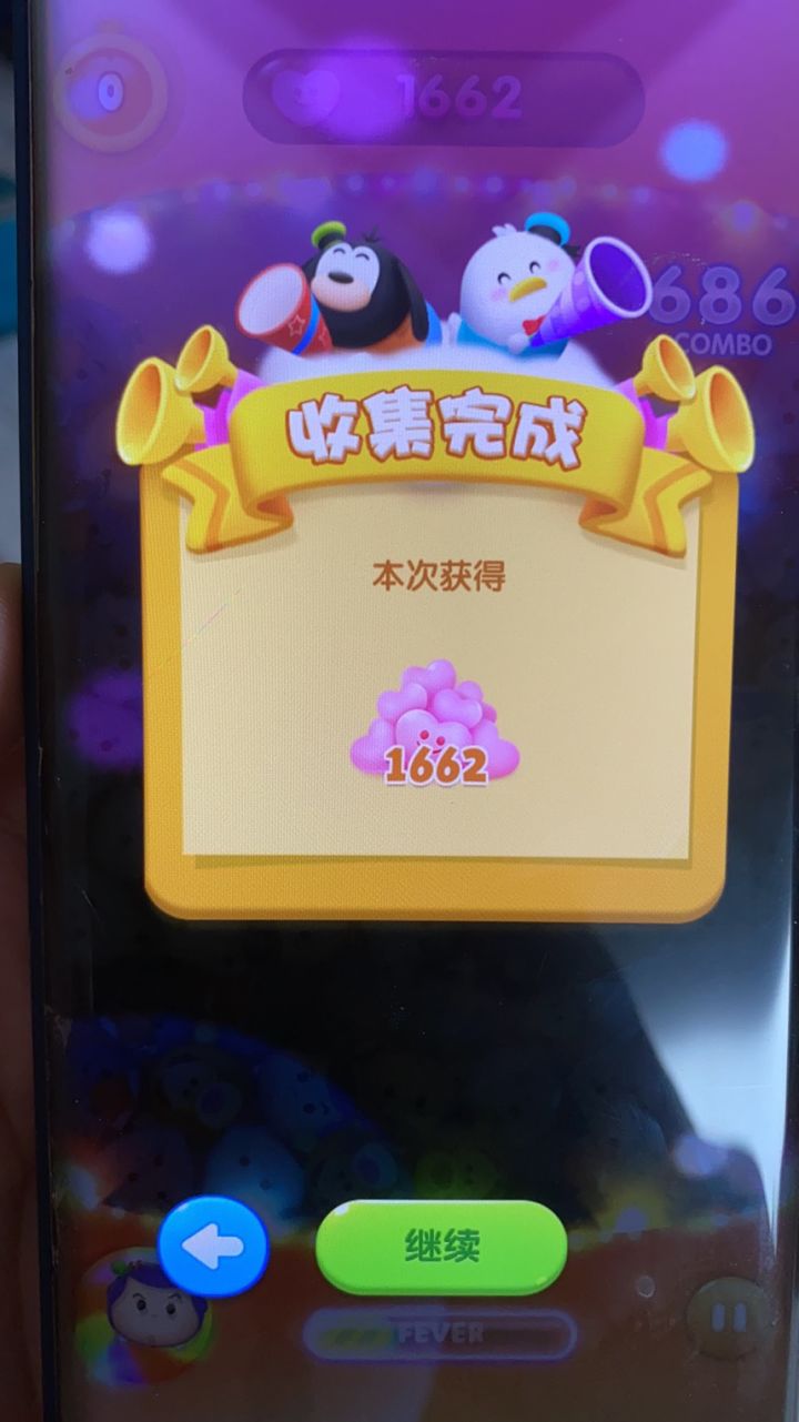 929打卡第一天截图