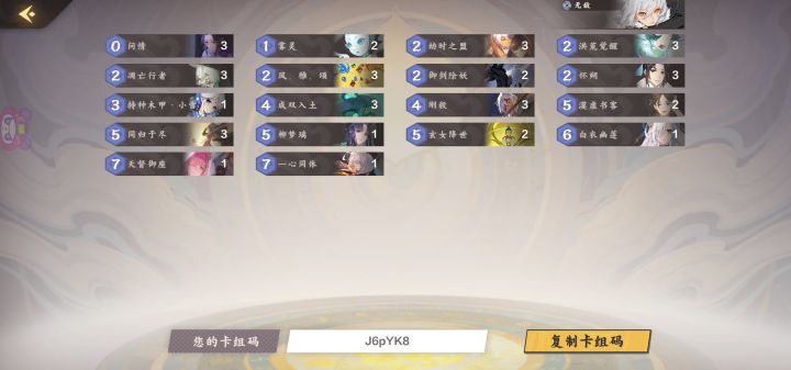 对面:“跟你打牌像坐牢”——这版本阴的唯一答案截图