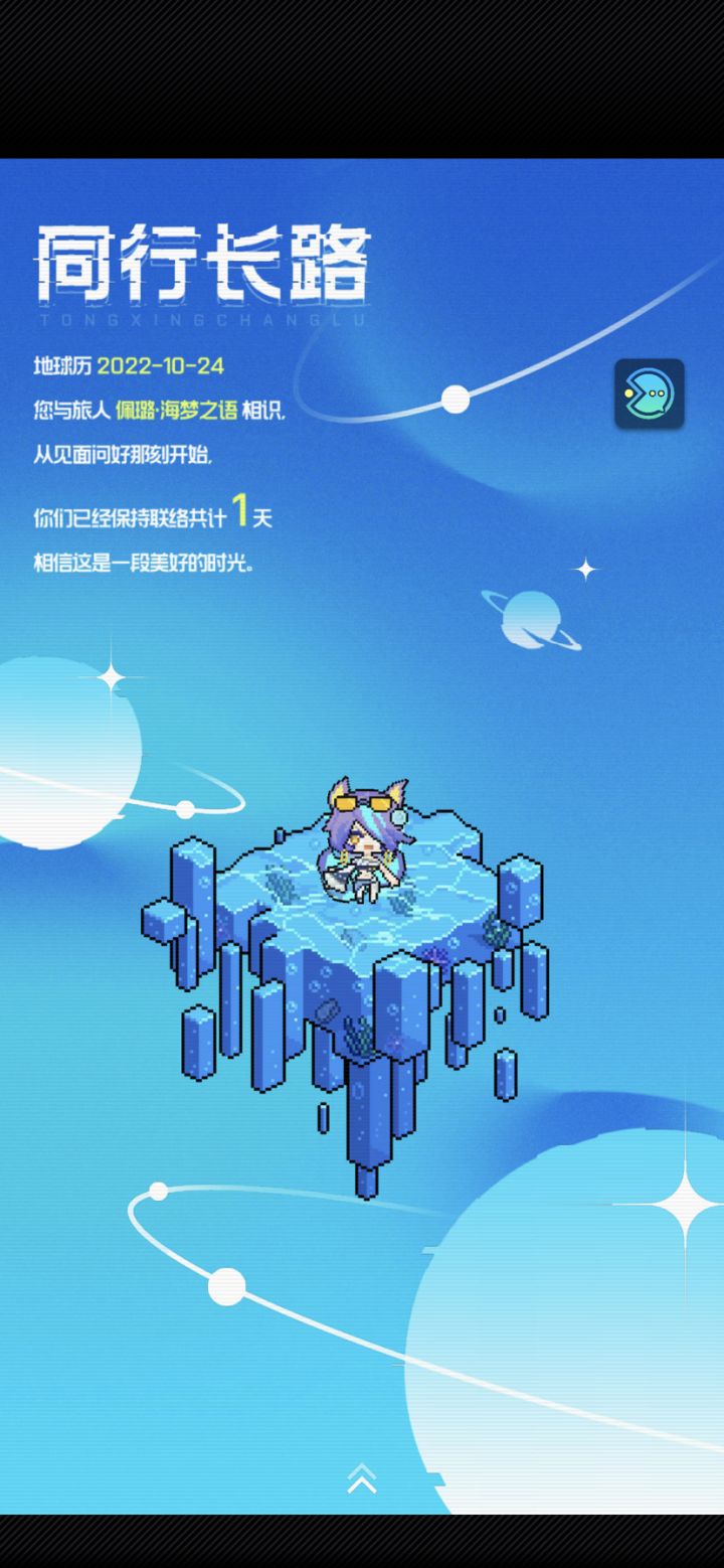 搞定了截图