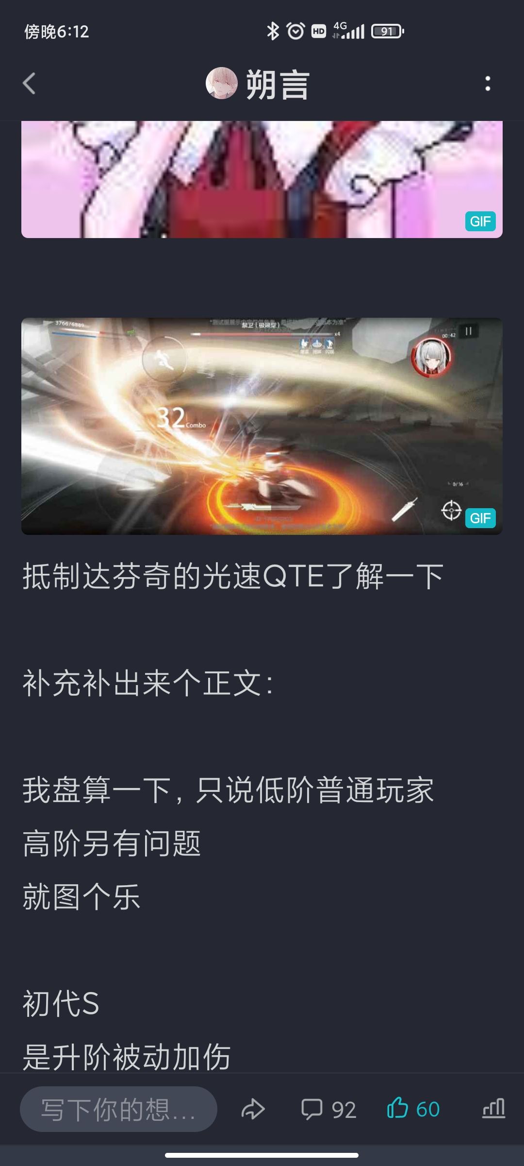 https://img2.tapimg.com/bbcode/etag/Fn4HKrzxFBDXtXbeu0jTCZYC5uu_.jpg