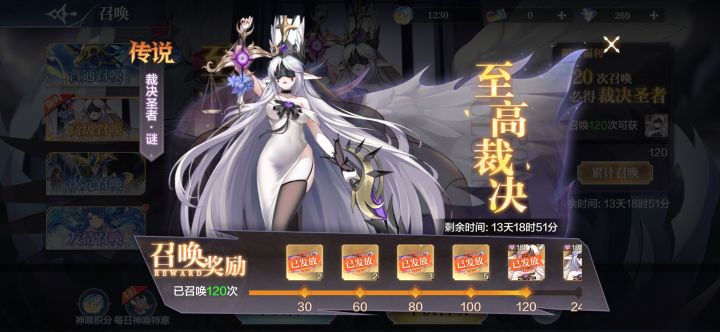 是我的问题?截图