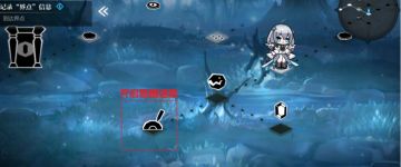 灵魂潮汐迷宫走法1-4