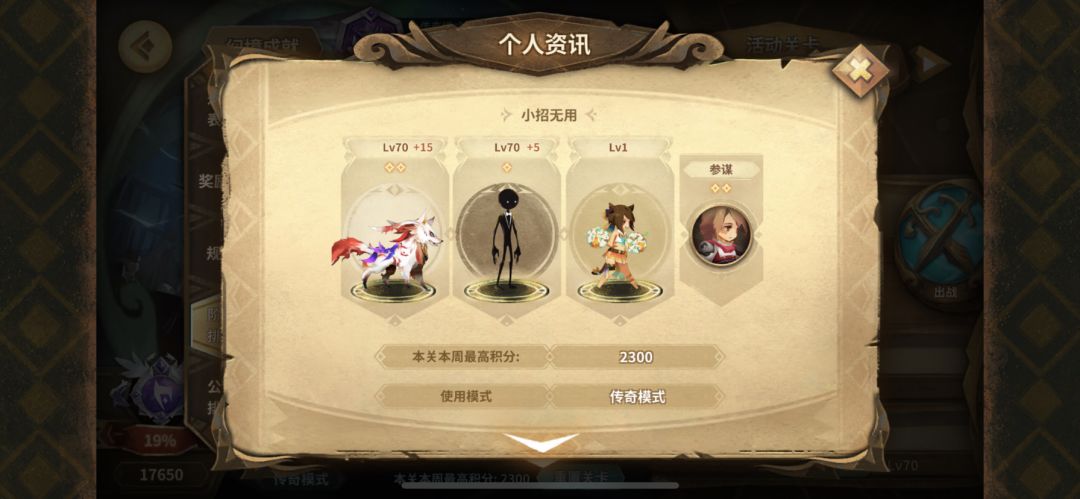 蚯蚓幻境—最近忙了很多请各位见谅，蚯蚓没有跑路截图