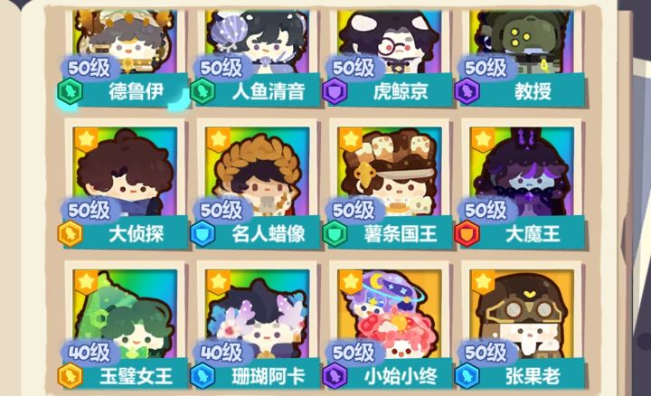 星际冒险节 二记截图