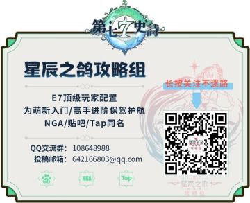 UP怎么抽 | 5.27 芙兰&瑟琳